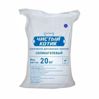 Наполнитель для кошачьих туалетов "Чистый котик" Силикагелевый с синими гранулами 20 кг мешок