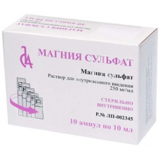 Магния сульфат раствор 25%, 10 мл., уп. ампулы 10 шт.